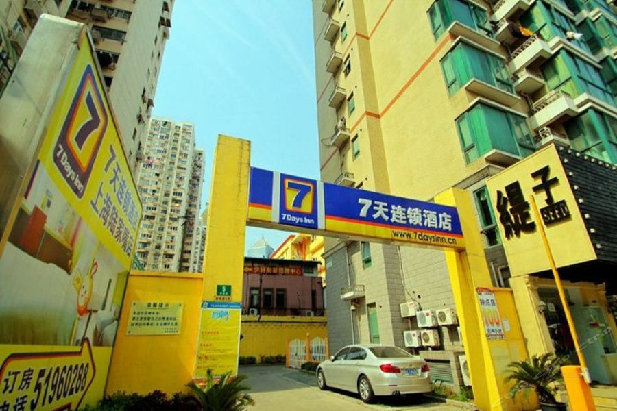 7Days Inn Shanghai Lujiazui Екстериор снимка