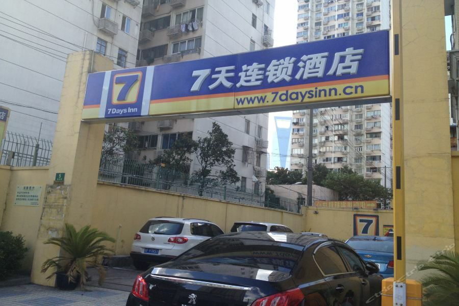 7Days Inn Shanghai Lujiazui Екстериор снимка